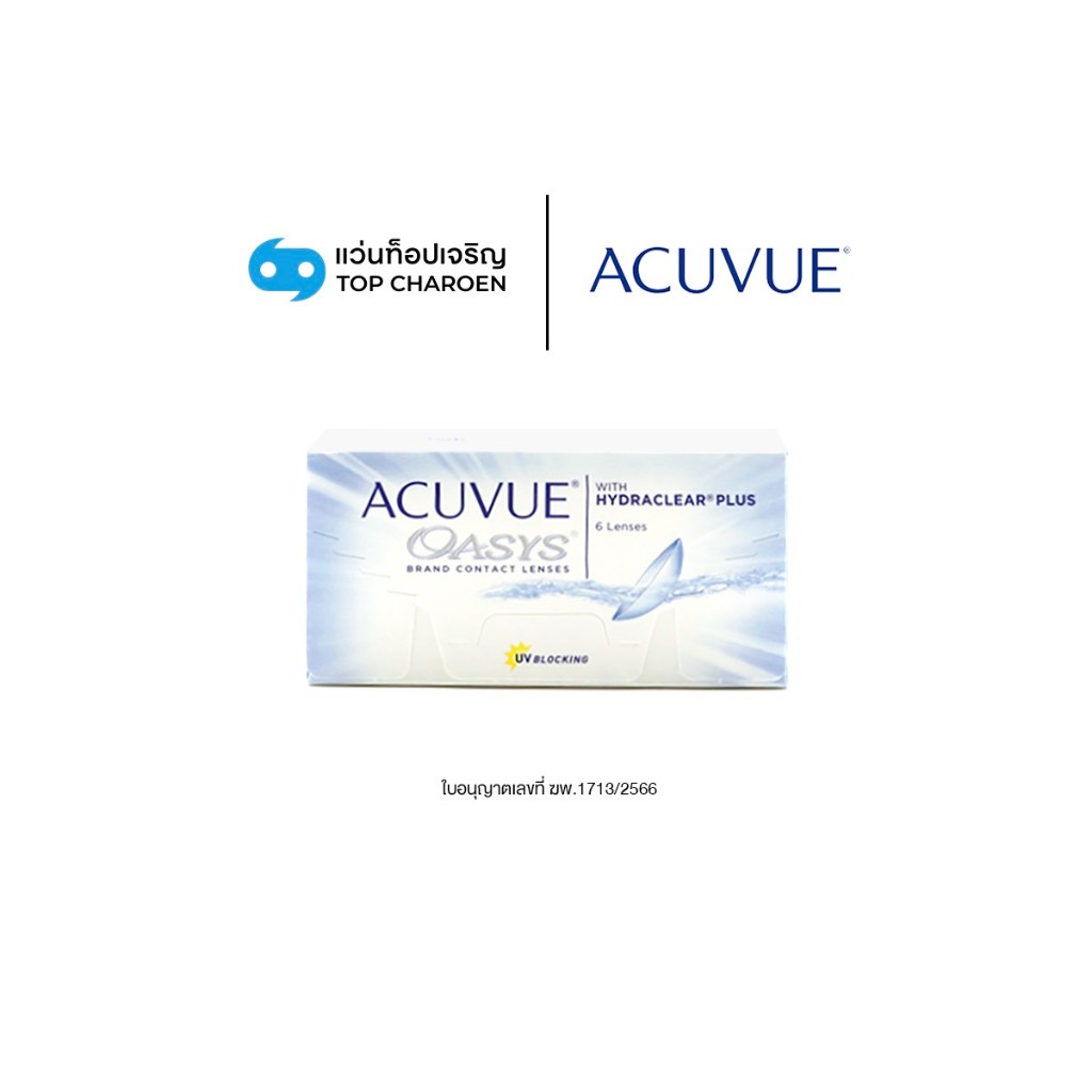 Acuvue คอนแทคเลนส์ รุ่น Acuvue Oasys With Hydraclear plus (กล่องละ 6 ชิ้น)  เบอร์ตา -1.00 ถึง -12.00