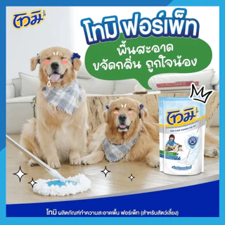 โทมิน้ำยาถูพื้น ขนาด 550 มล.