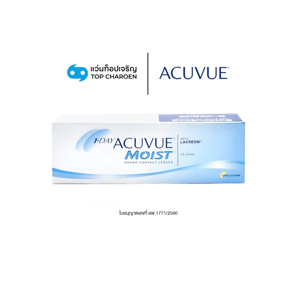 Acuvue คอนแทคเลนส์ รุ่น 1 Day Acuvue Moist (กล่องละ 30 ชิ้น) สำหรับสายตาสั้น เบอร์ตา -0.50 to -5.25