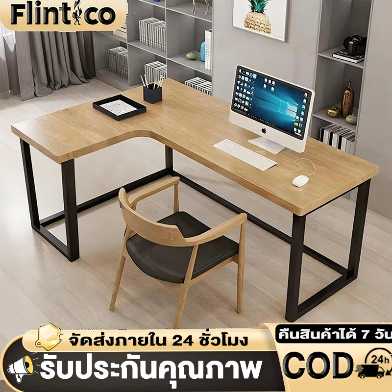โต๊ะคอม โต๊ะเข้ามุมตัว L สำหรับบ้านและสำนักงาน ขนาด 120/140cm โครงเหล็กหนา แข็งแรง รับน้ำหนักได้ 500KG
