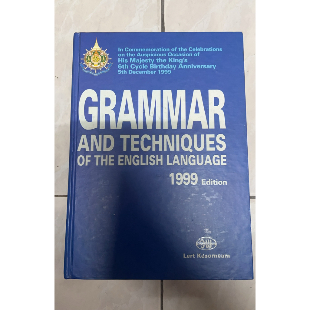 grammar and techniques of the english ไวยากรณ์และเทคนิคภาษาอังกฤษฉบับสมบูรณ์ มีขีดเขียน ไฮไลท์ 20%