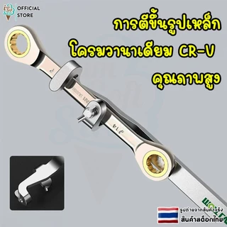 ด้ามต่อประแจ ประแจต่อขยาย ด้ามหุ้มยาง ด้ามจับประแจเกรด Cr-V
