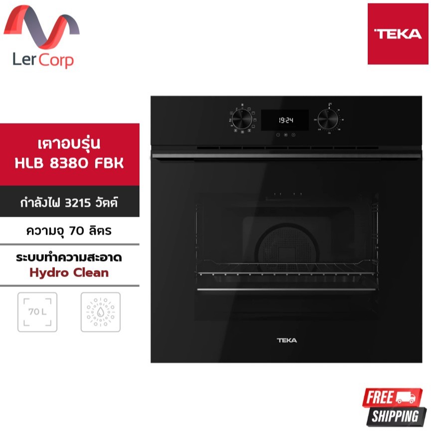 teka HLB 8380 FBK เตาอบฝังดิจิตอล