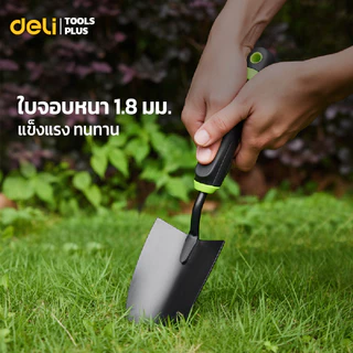 Deli อุปกรณ์ทำสวน พลั่วทำสวน พรวนดิน คราด ขนาดเล็ก มีให้เลือก3แบบ จอบทำสวนขนาดเล็ก เครื่องมือทำสวน Gardening Tools