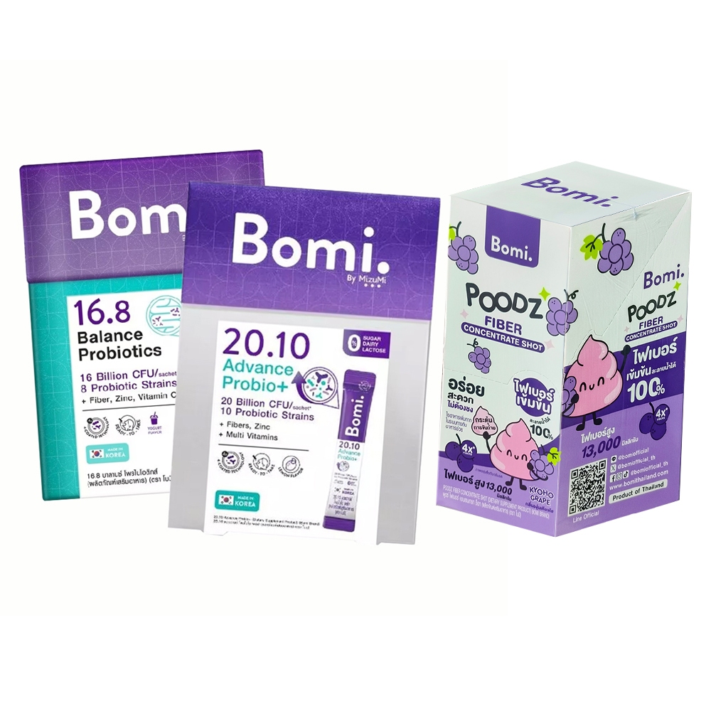 Bomi 16.8 Balance Probiotics / Bomi 20.10 Advance Probio โบมิ โพรไบโอติก พร้อมทาน (1กล่อง 14 ซอง)