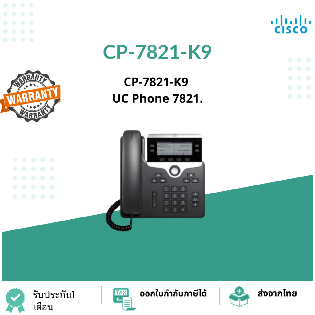 CP-7821-K9  Cisco IP Phone 7800  IP Phone 7821, Charcoal