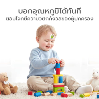 Simpskincare สติกเกอร์วัดอุณหภูมิร่างกาย แผ่นแปะวัดไข้ Tempatch+ วัดแม่นยำ ใช้งานง่าย