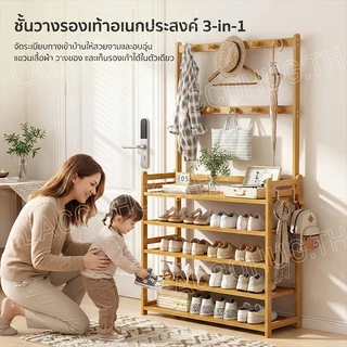 ชั้นวางรองเท้า ราวแขวนผ้า ราวแขวนผ้ามีตะขอ แขวนเสื้อผ้า+หมวก มีราวแขวนรองเท้า ราวทำจากไม้ไผ่ กันน้ำ ทนทาน สวยงาม น่าใช้