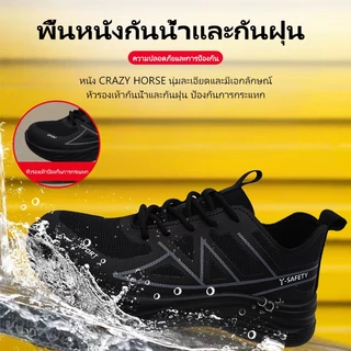 P71 รองเท้าเซฟตี้ safety shoes รองเท้าหัวเหล็กแฟชั่นหนัง พื้น PU น้ำหนักเบา ทรงสวย คุณภาพสูง