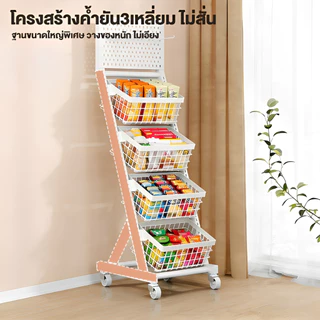 BN ชั้นวางขนม ปรับระยะระหว่างตะกร้าได้ ฟรีตะขอ 10 อัน ชั้นวางของร้านค้า มีของแขวน นวางของร้านค้า ชั้นขายของมีล้อ