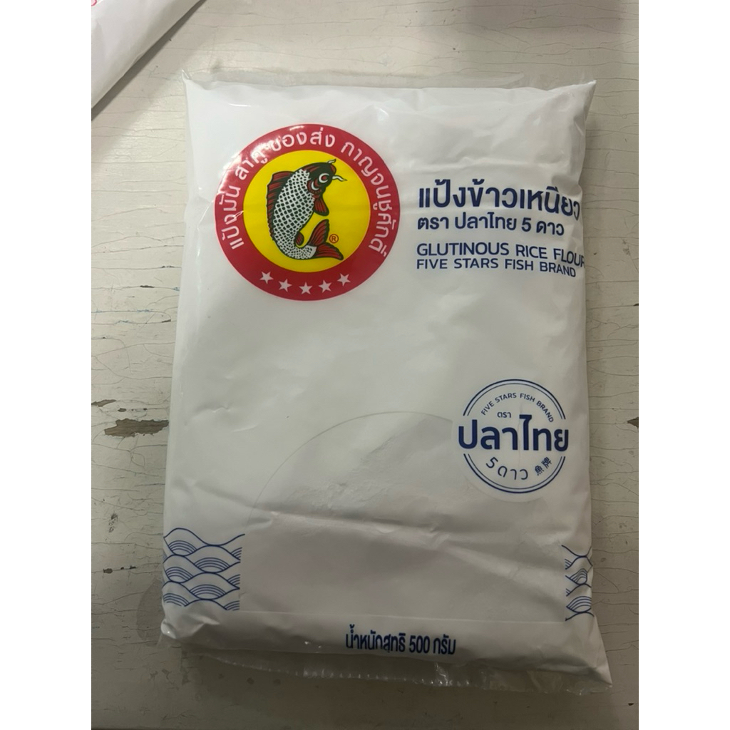 แป้วข้าวเหนียว ตรา ปลาไทย5 ดาว ขนาด 500 กรัม