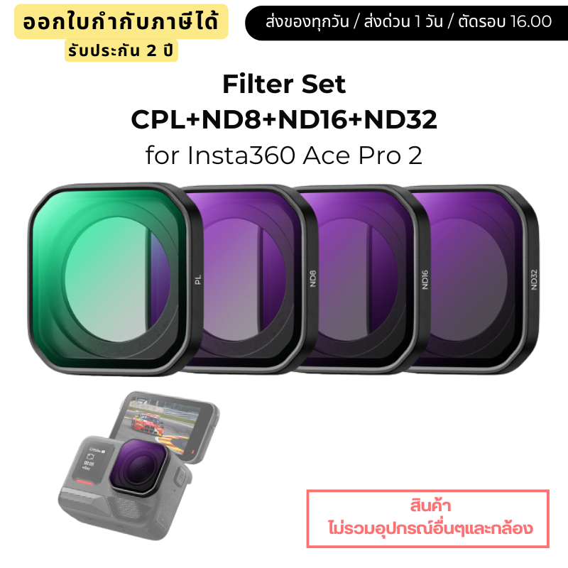 K&F Insta360 Ace Pro 2 Filter Kit CPL+ND8+ND16+ND32 (SKU.2601)
