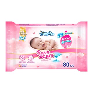 [สินค้าสมนาคุณ] MAMYPOKO WIPE SAVE&CARE 80 แผ่น