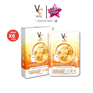 (6ซอง/กล่อง) Ratcha VC Vit C Bio Facial Mask รัชชา วิตซี มาส…