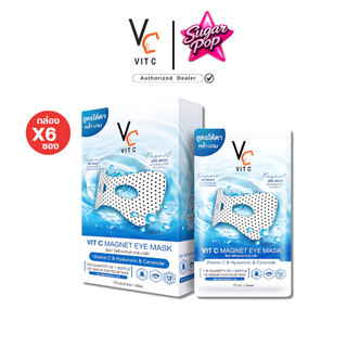 (6ซอง/กล่อง) Ratcha VC Vit C Magnet Eye Mask รัชชา วิตซี แมกเนท อาย มาส์ก มาส์กใต้ตา (0549)