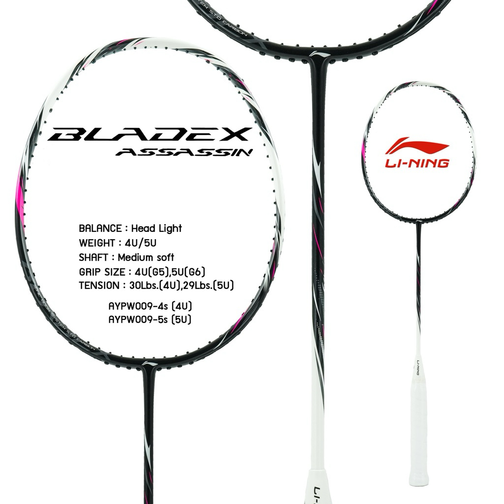 BLADEX ASSASSIN  แถมเอ็น VS-66 พร้อมประกันจาก Lining 180วัน กรุณาอ่านรายละเอียดด้วยนะครับ