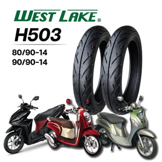 ยางนอก WESTLAKE H503  Honda Click 125i   SCOOPY-i ,MIO ,FINO…