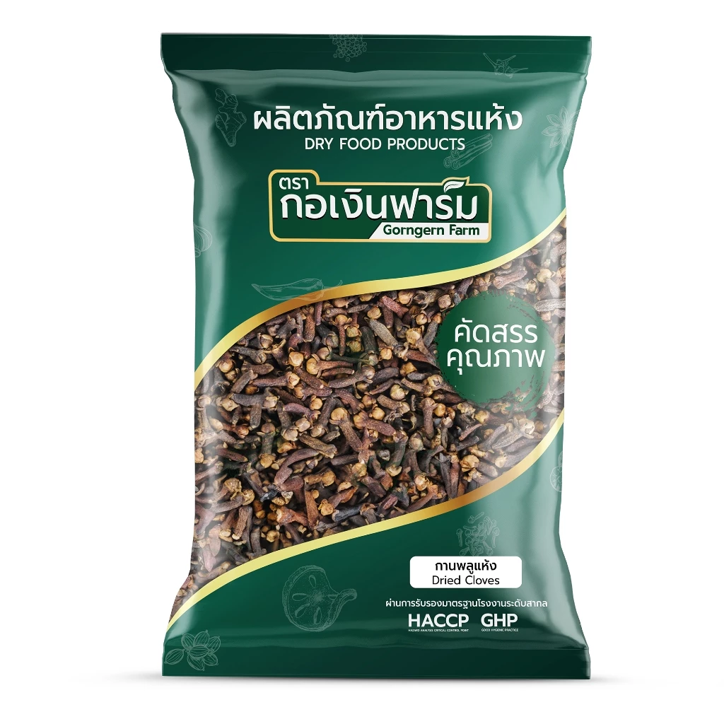 กานพลูแห้ง ตรา กอเงินฟาร์ม Dried Cloves Gorngern Farm Brand บรรจุ 150 กรัม เครื่องเทศ ปรุงอาหาร ทำชา