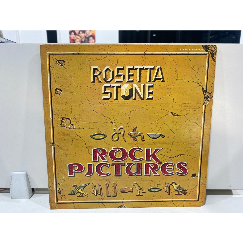 1LPVinyl Records แผ่นเสียงไวนิล ROSETTA STONE ROCK PICTURES.  (J4C121)
