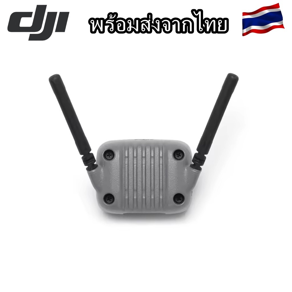 พร้อมส่งในไทย  DJI NEO 2  DIGITAL TRANSCEIVER  เสาเชื่อมต่อรีโมท