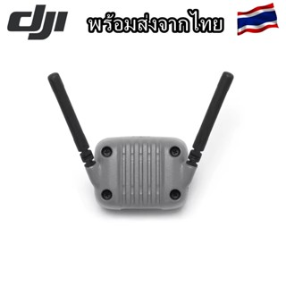 พร้อมส่งในไทย  DJI NEO 2  DIGITAL TRANSCEIVER  เสาเชื่อมต่อร…