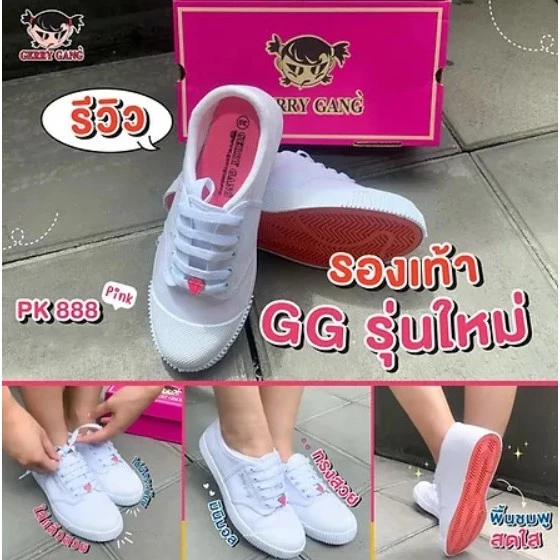 Gerry Gang รองเท้านักเรียน ประถม รองเท้านักเรียนหญิง ผ้าใบขาว พละ พื้นชมพู / ม่วง SALE-ไม่มีเพชรเหล็ก