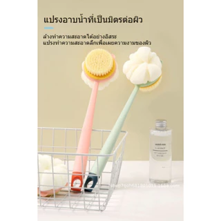ชุดอาบน้ำ แปรงสระผม/แปรงขัดตัว นวดหนังศีรษะ ทำความสะอาดล้ำลึก ขจัดความมัน ฟองเยอะ และอ่อนโยนต่อผิว