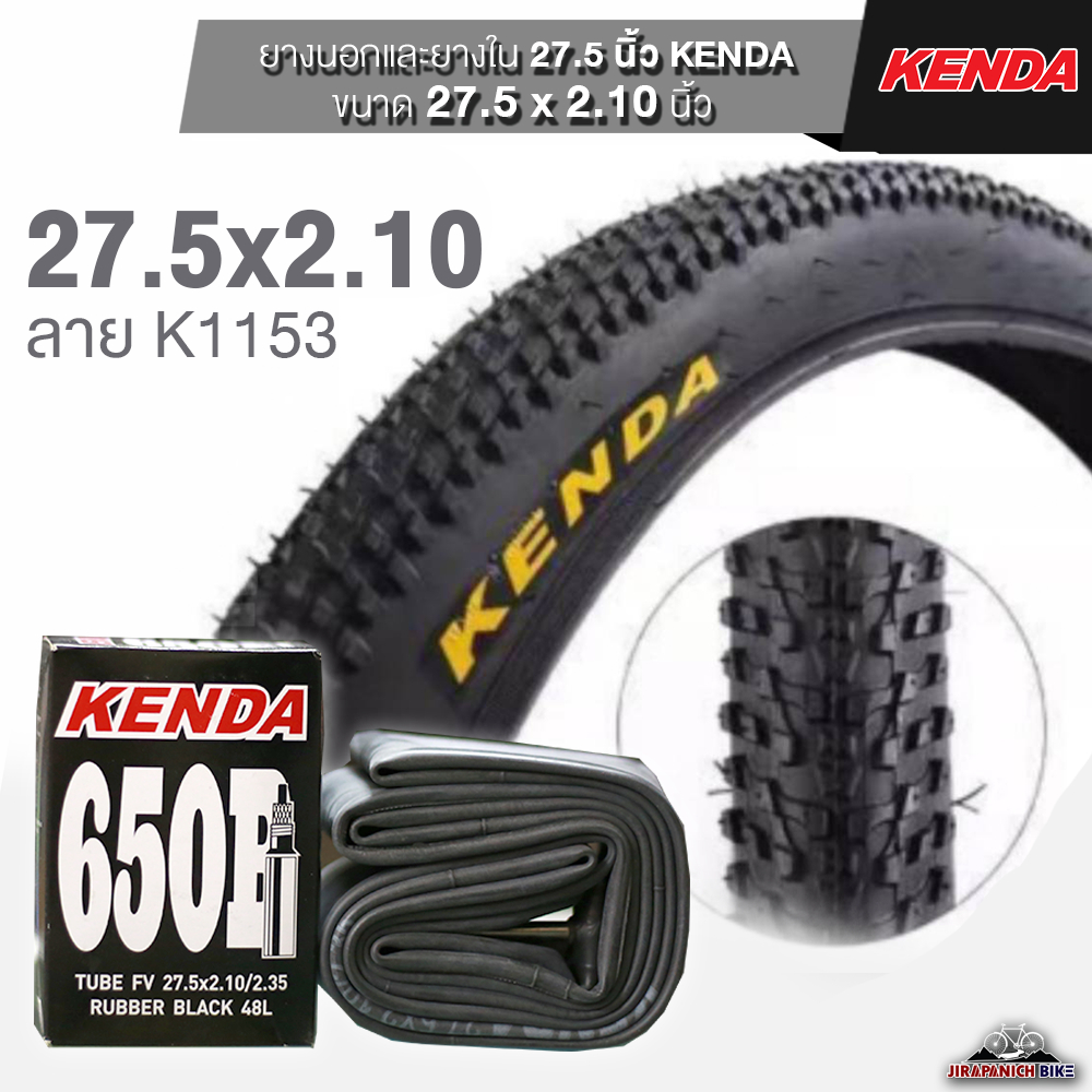 ยางจักรยาน  27.5 นิ้ว KENDA รุ่น FIFTY ขนาด 27.5 x 2.10 นิ้ว (ราคาต่อ 1 เส้น, ไม่รวมยางนอกและยางใน)