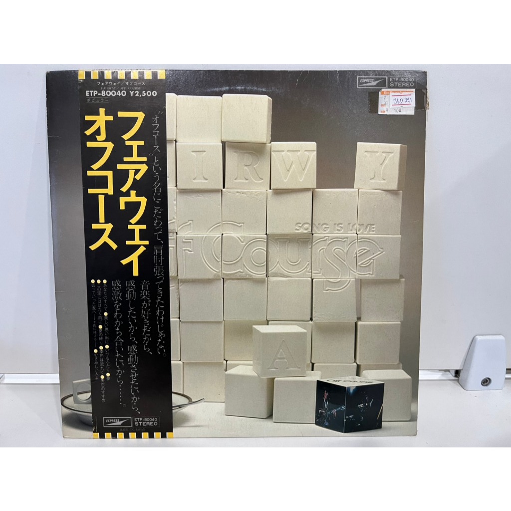1LP Vinyl Records แผ่นเสียงไวนิล Off Course – Fairway オフコース   (J5A113)