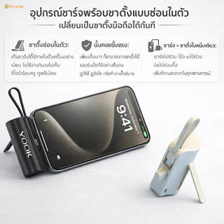 พาวเวอร์แบงค์ 10000mAh ชาร์จเร็ว 22.5W power bank ชนิดแคปซูลแบตสำรอง ขนาดเล็กแต่ความจุมาก