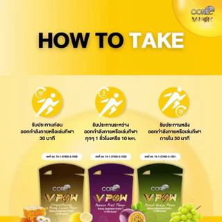 1กล่อง6ซอง มีกล่อง VPOW-Energy Gel เจลให้พลังงานนวัตกรรมใหม่ ประเทศญี่ปุ่น ทานง่าย ดูดซึมไว
