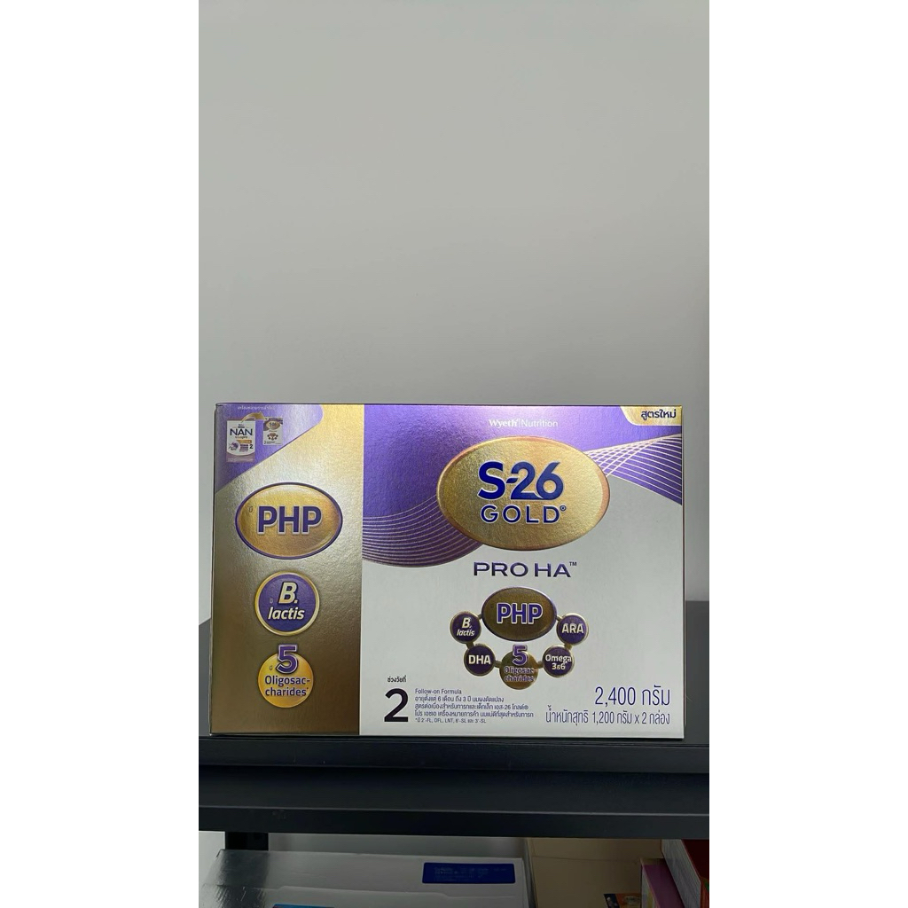 S-26GOLD PRO HA2 2,400g.