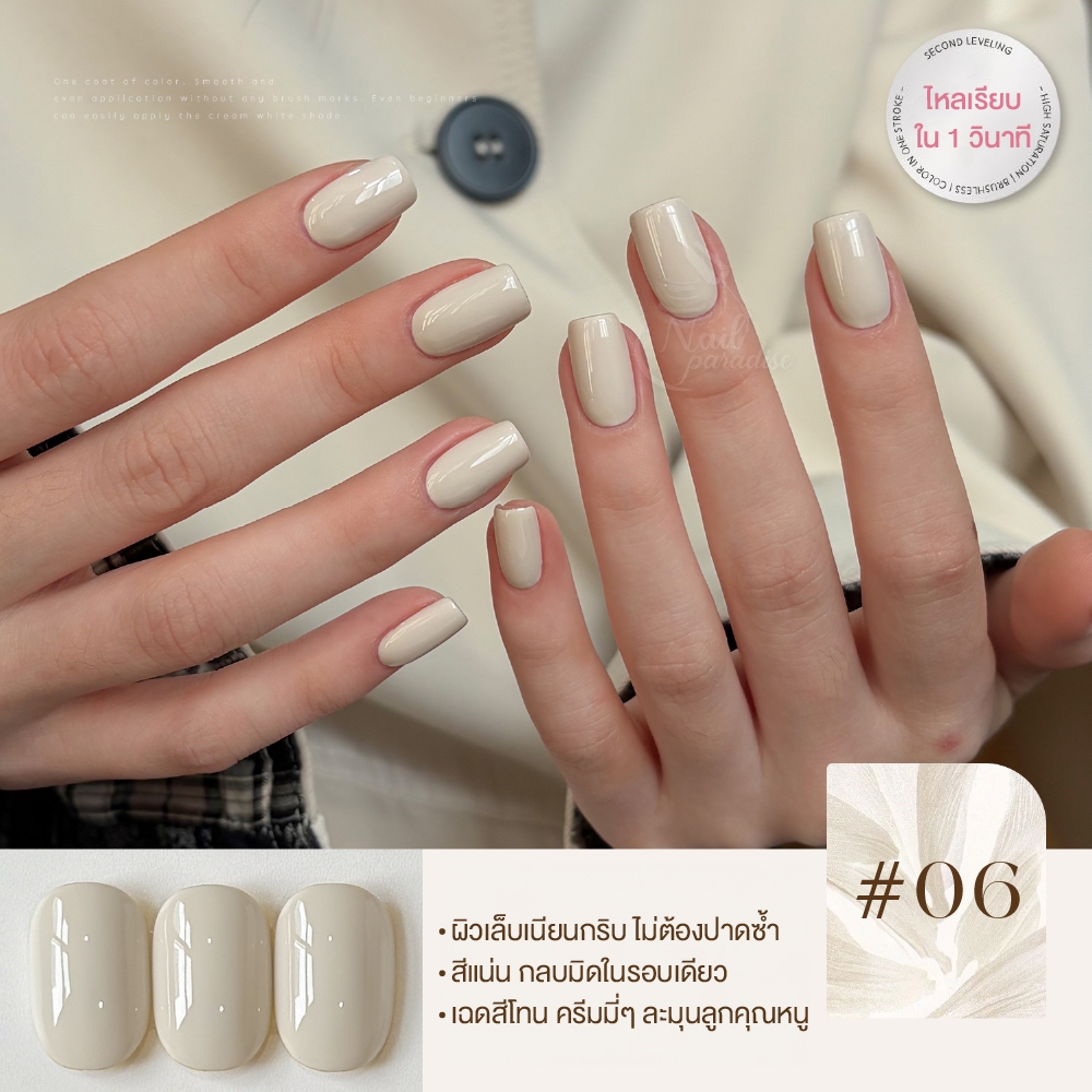 สีเจลGAOY เซ็ต 10สี โทนสีขาวรุ่นพิเศษ ไหลเรียบใน 1 วินาที ทาเนียนในครั้งเดียว สีแน่น กลบมิด ไหลเรียบ - รูปที่ 4