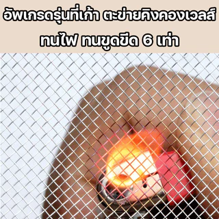 ทนทาน 100ปี มุ้งลวดประตู ม่านกันยุงปรตู มุ้งติดประตู มุ่งลวดติดปะตู มุ้งประตูกันยุง ผ้าม่านกันยุง ม่านประตูกันยุงผ้าม่าน