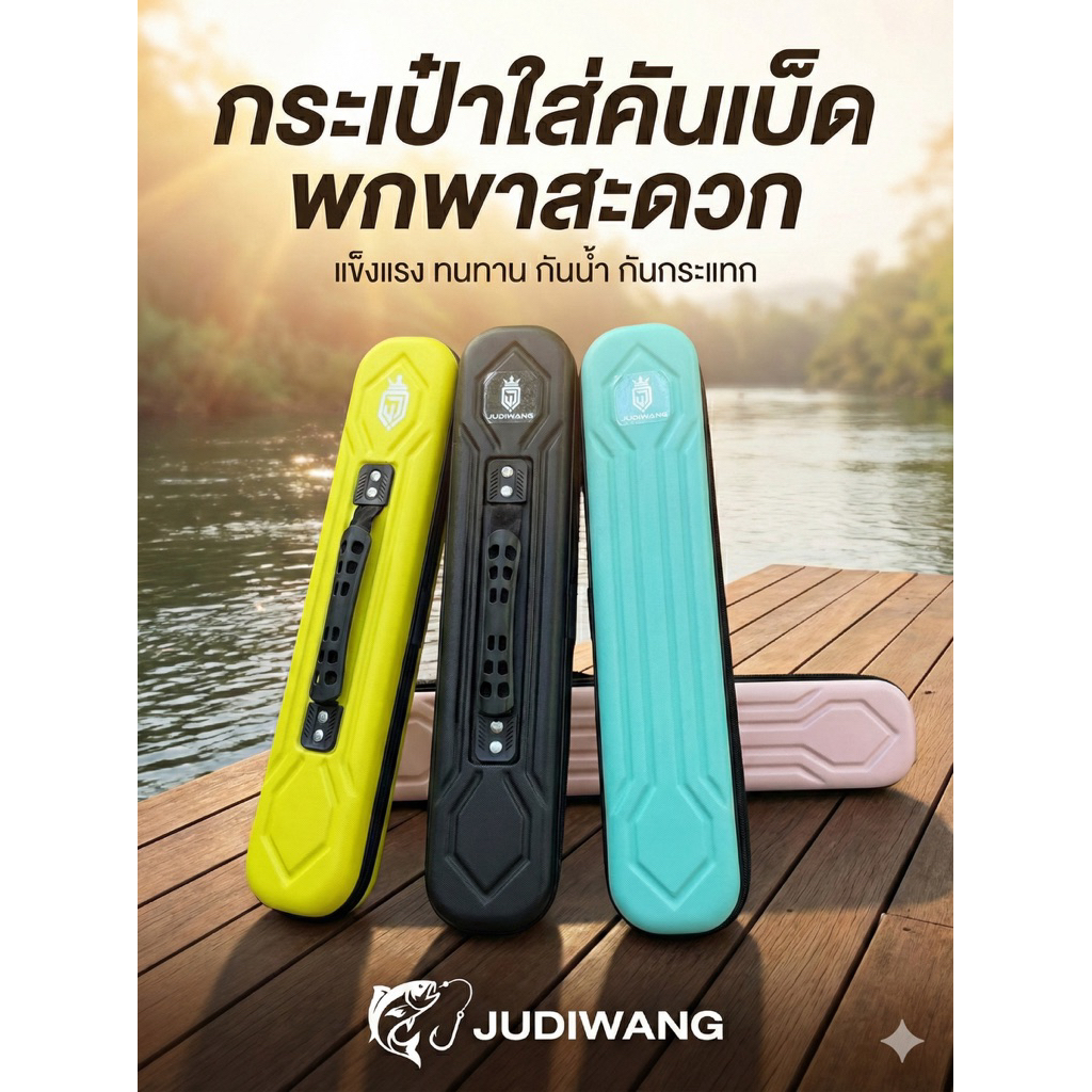 กระเป๋าใส่คันตกกุ้ง คันเบ็ดชิ่งหลิวกระเป๋าคันอุปกรณ์ตกปลาแบบพกพากระเป๋าตกปลามัลติฟังก์ชั่นน้ำหนักเบา