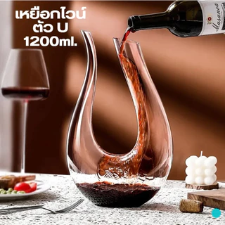 *1แถม1* แก้วไวน์ก้านสีแดง ทรงสูง 710ml. หรูหรา คุณภาพดี แก้วไวน์ก้านแดง เหยือกไวน์ เหยือกพักไวน์