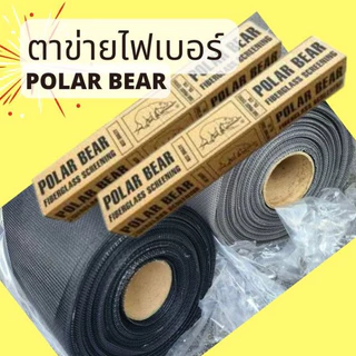 มุ้งลวดหน้าต่าง ตาข่ายไฟเบอร์ ซ่อมได้ด้วยตัวเท ทั้งตาข่าย พร้อมอุปกรณ์การซ่อม ขนาด 1.0 M x 2.0 M (สีเทา)