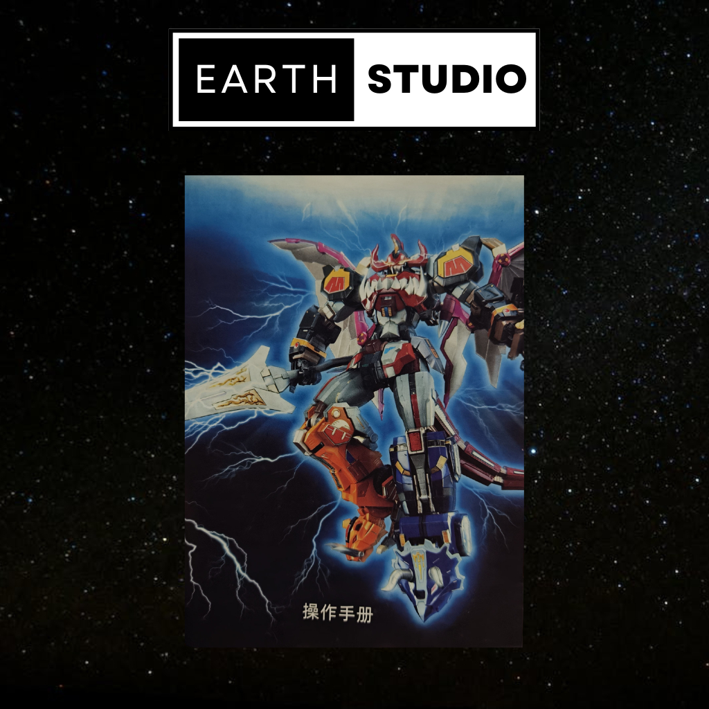 ZL-01 Dino Megazord มือสองสภาพตั้งโชว์ มีรอยกาวหลุดจากโรงงาน ของพร้อมส่งครับผม