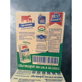 ไทยเดนมาร์ค รสหวานขนสด180มลยกลัง36กล่อง