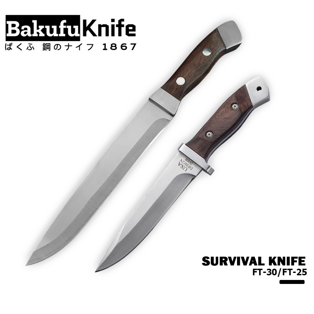 BAKUFU FULL TANG มีด มีดครัวทำอาหาร มีดพร้อมซอง FT-30/FT-26