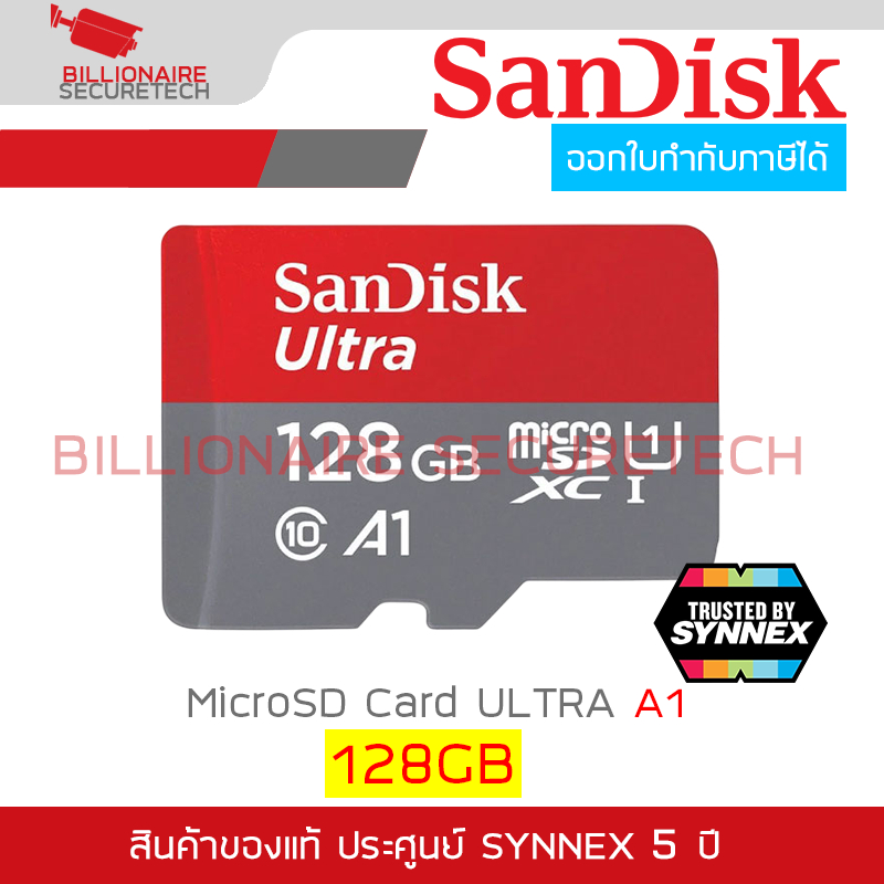 SANDISK ULTRA A1 128GB Micro SD Card SDSQUAB-128G-GN6MN : 128GB (BY SYNNEX) Class 10 BY BILLIONAIRE 