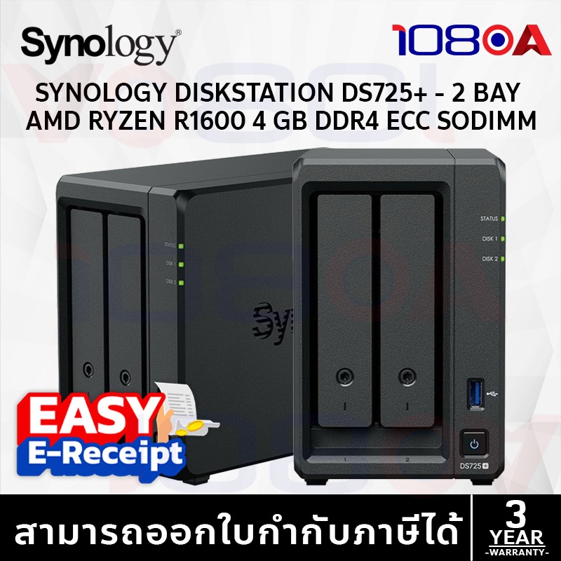 Synology ใหม่ DS725+ NAS DiskStation 2-bay Dual-Core 3.1boost GHz ประกันศูนย์ 3 ปี