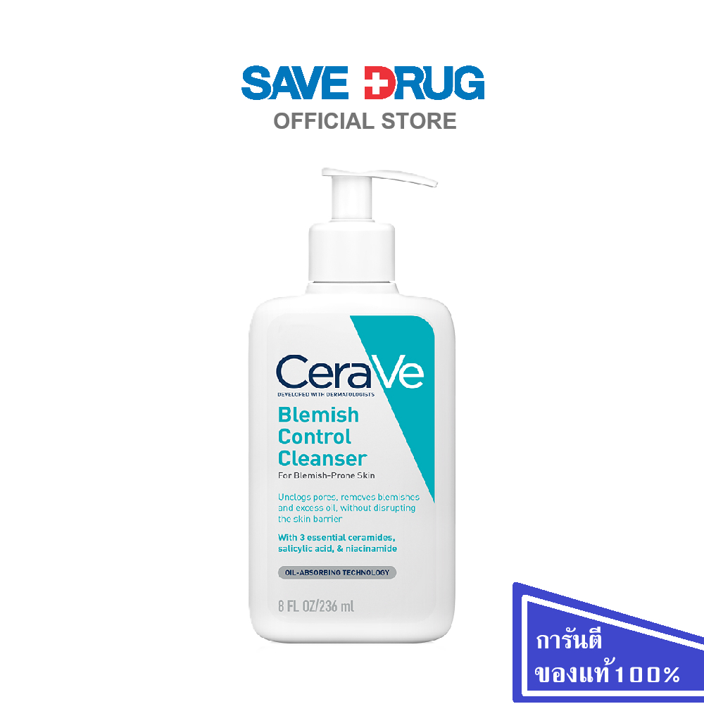 CERAVE BLEMISH CONTROL CLEANSER 236 ml