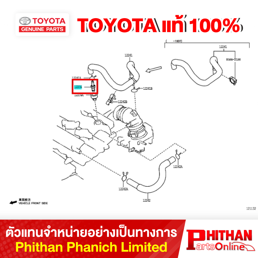 พีซี วาล์ว โตโยต้า VALVE SUB-ASSY VENT TOYOTA 12204-0Y040 12-01