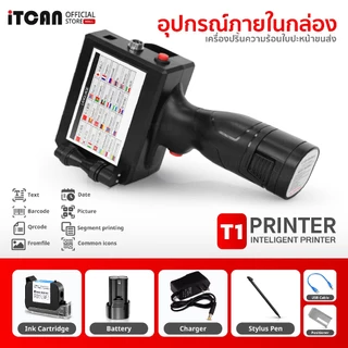 iTCAN เครื่องพิมพ์อิงค์เจ็ทพกพา รุ่นT1 เครื่องพิมพ์วันที่ วันหมดอายุ Intelligent Printer เมนูไทย