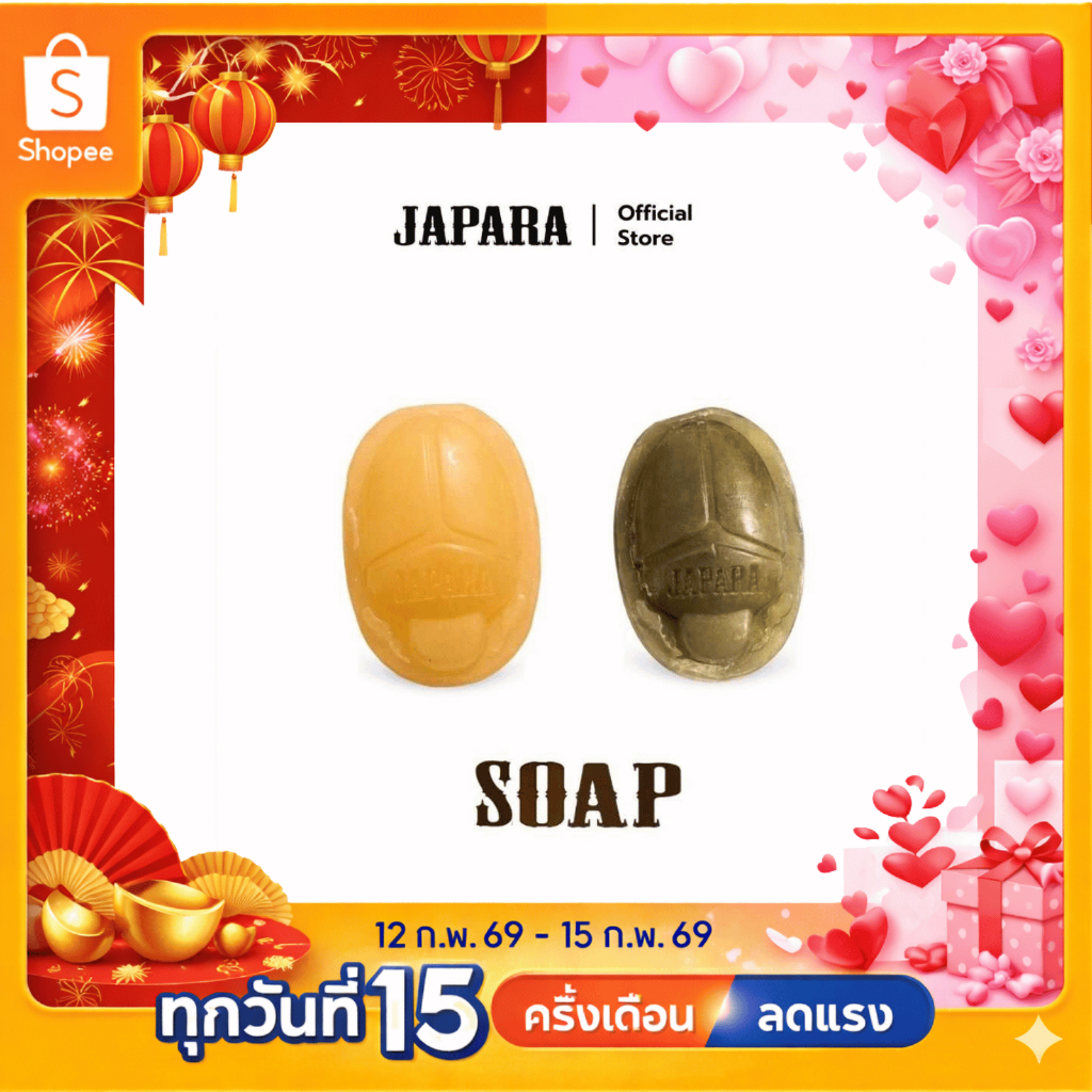 Japara Soap สบู่บำรุงผิวหน้าและผิวกาย พร้อมกลิ่นหอมเย้ายวน