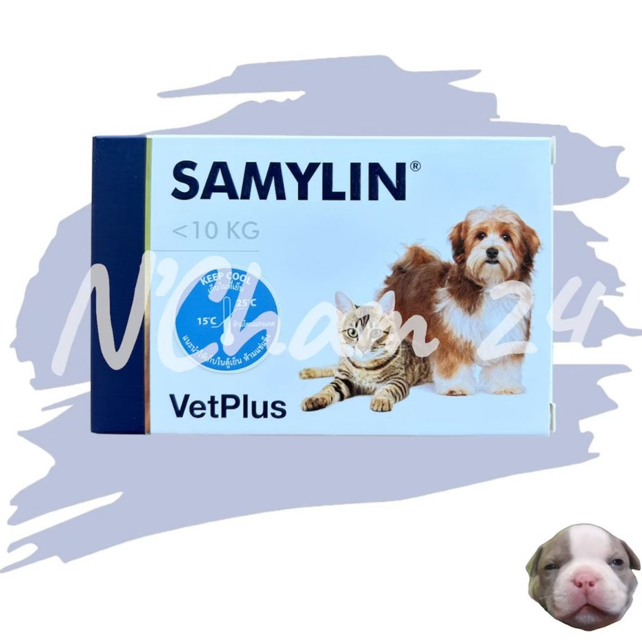 SAMYLIN Small Breed อาหารเสริมบำรุงตับ ชนิดเม็ด (หมดอายุ 08/2028)