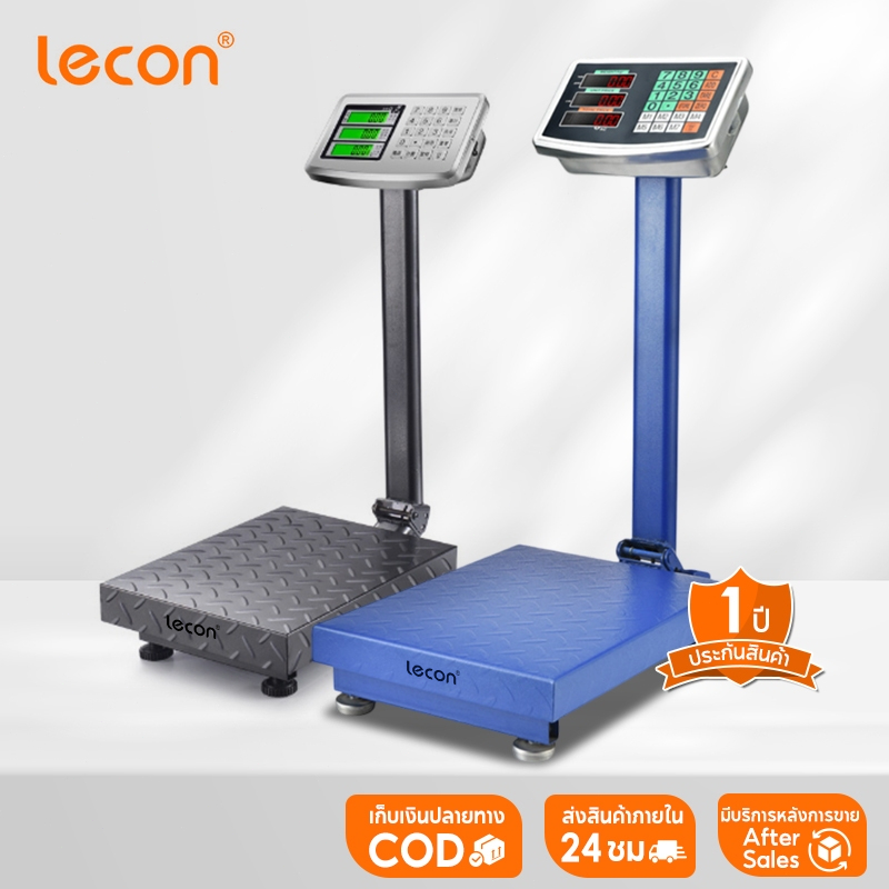 Lecon เครื่องชั่งดิจิตอล300กก เครื่องชั่งเชิงพาณิชย์ เครื่องชั่งตั้งโต๊ะ ตาชั่ง100กก ตาชั่งอาหารใช้ในบ้าน
