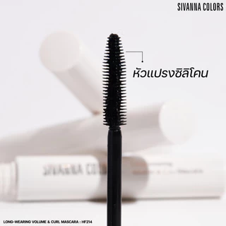 Sivanna Colors stay max Long-Wearing Volume & Curl Mascara : HF214