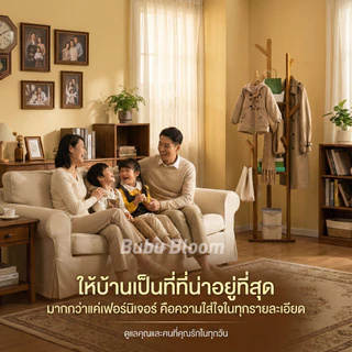 🛒 [Bubu] 👗ที่แขวนกระเป๋า ที่แขวนหมวก ราวแขวนกระเป๋า ราวผ้าตั้งพื้น ราวแขวนเสื้อผ้าอเนกประสงค์ ชั้นวาง+ราวไม้